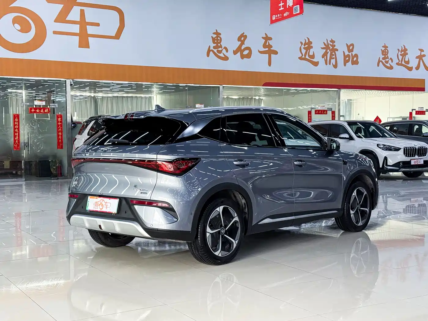 BYD YUAN PLUS