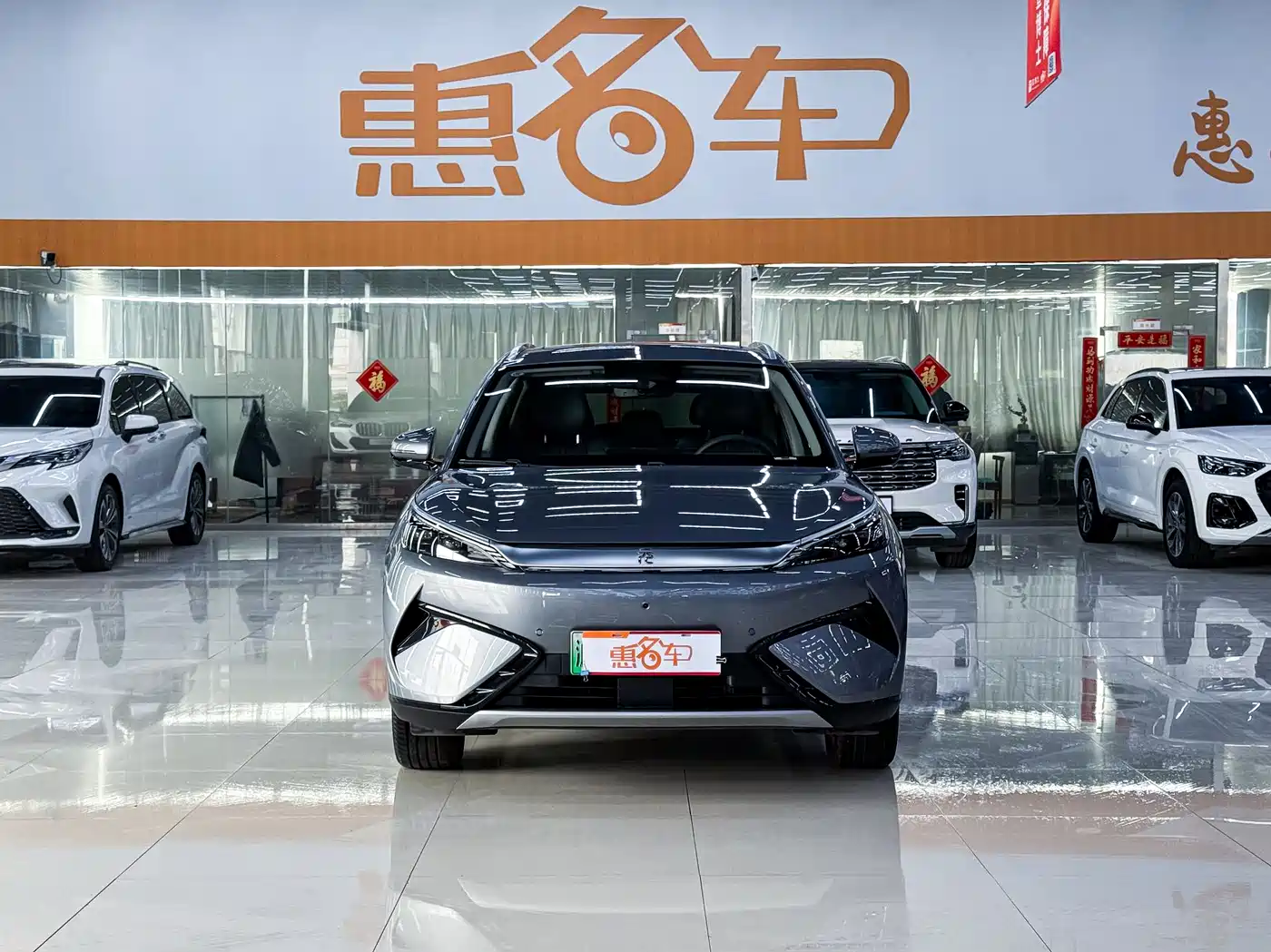 BYD YUAN PLUS