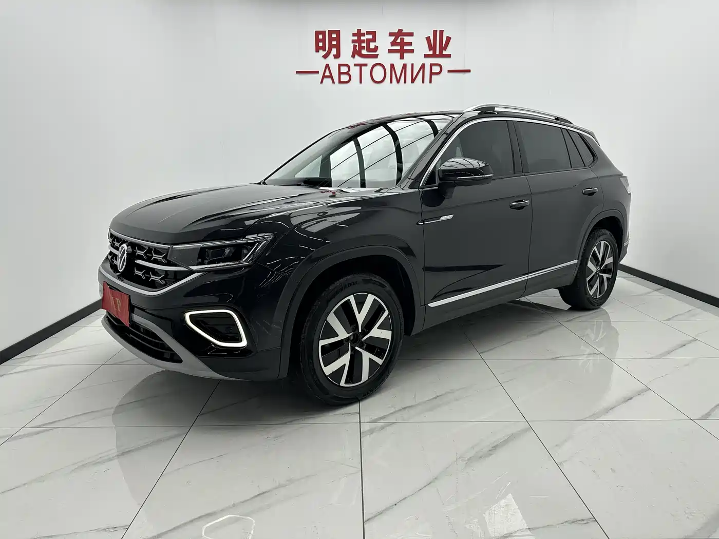 VOLKSWAGEN TANYUE