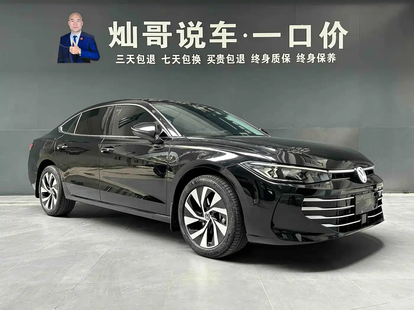 2026 Volkswagen Passat