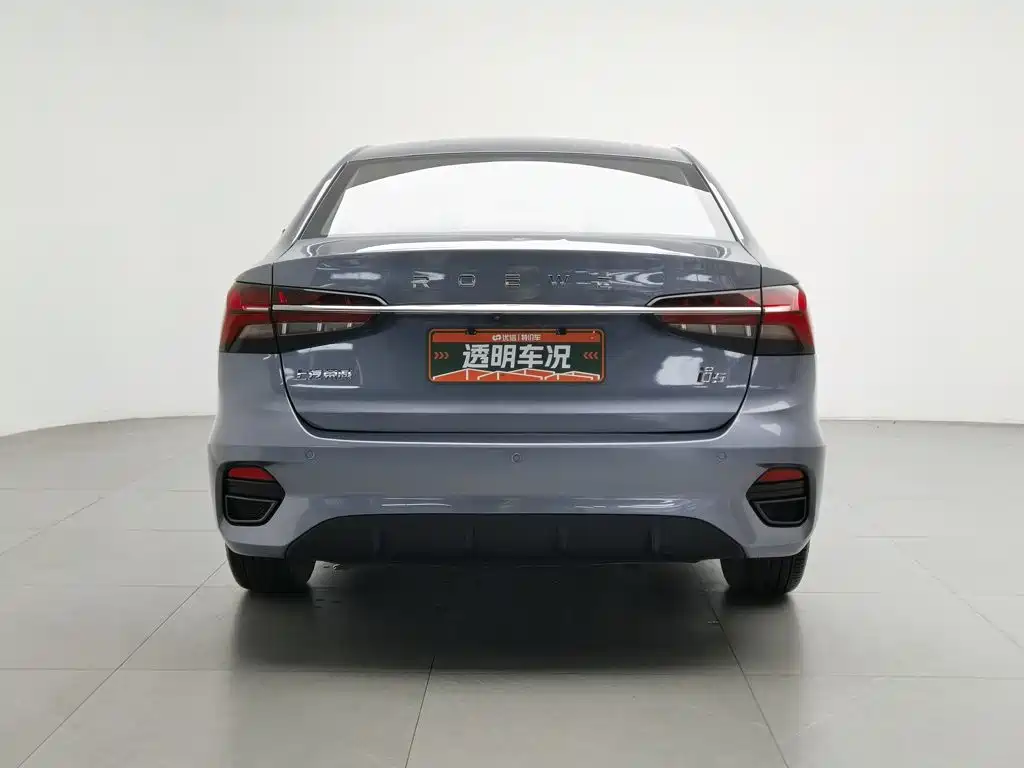 Photo 4 - Roewe i5