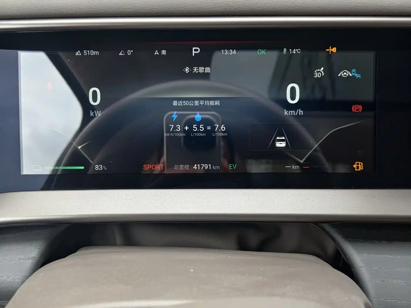 Denza D9 2022 DM-i 970 AWD Flagship фото 13