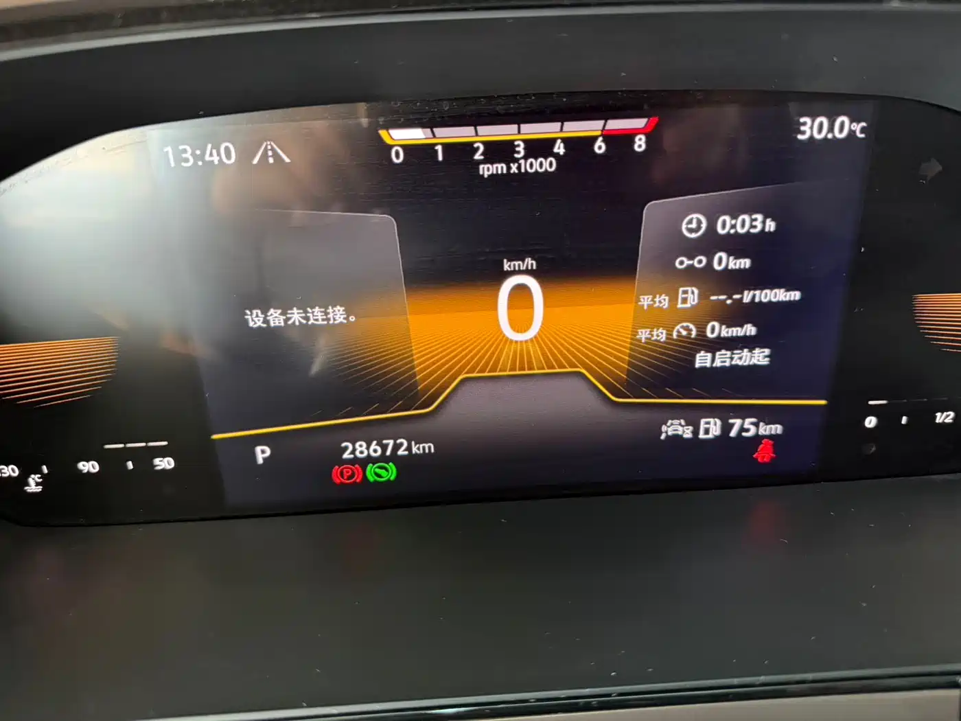 Volkswagen Tharu 2022 280TSI FWD Luxury Edition фото 5