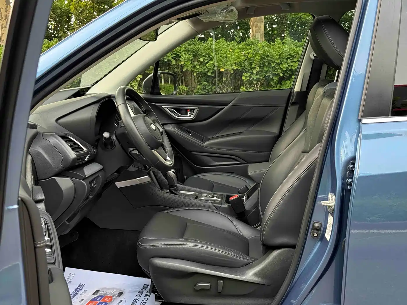 SUBARU FORESTER