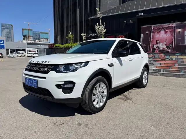 LAND ROVER DISCOVER SHENXING