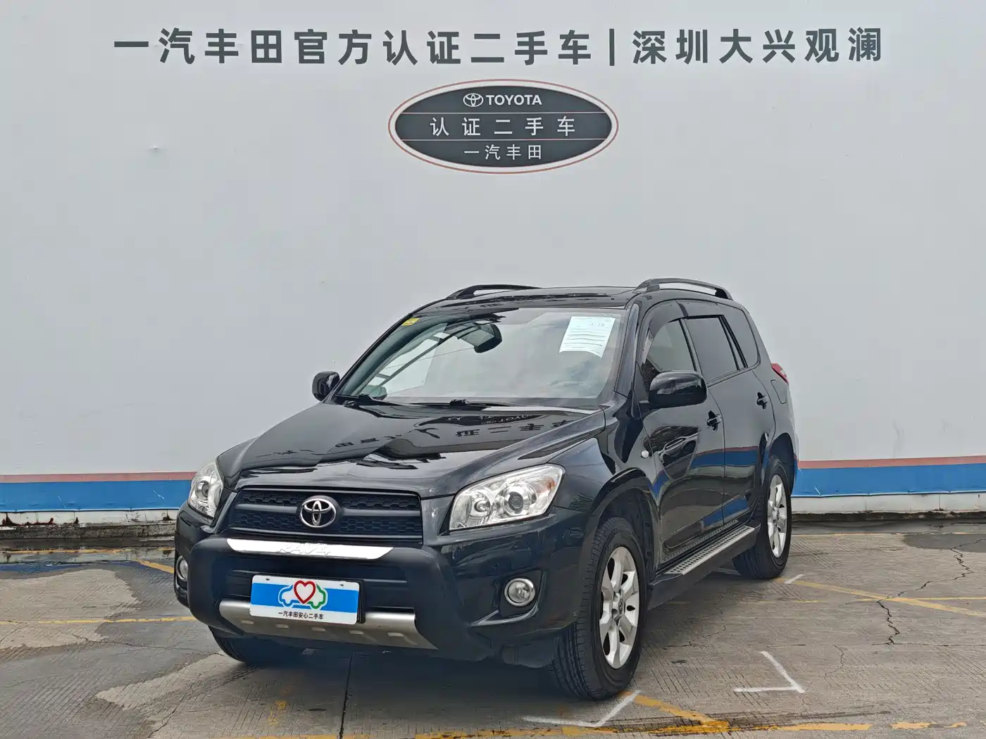 Toyota RAV4 Rongfang 2010 2.0L Automatic Luxury Upgrade Edition