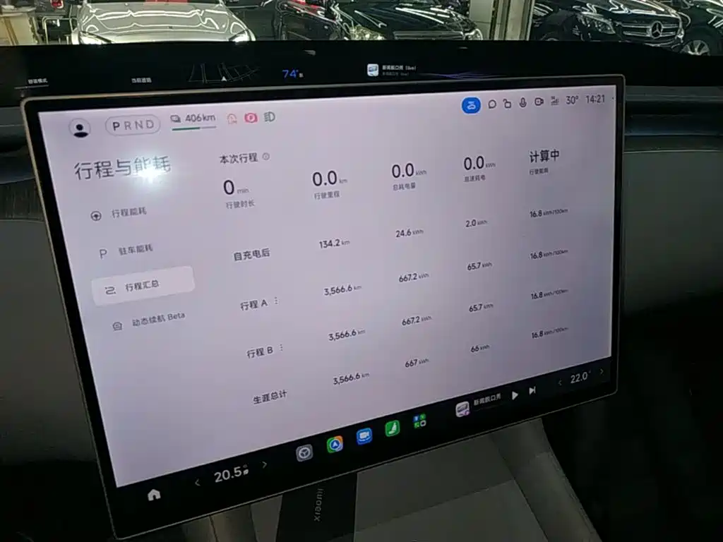 Xiaomi Auto Xiaomi YU7 2025 Extended Range RWD Edition фото 12
