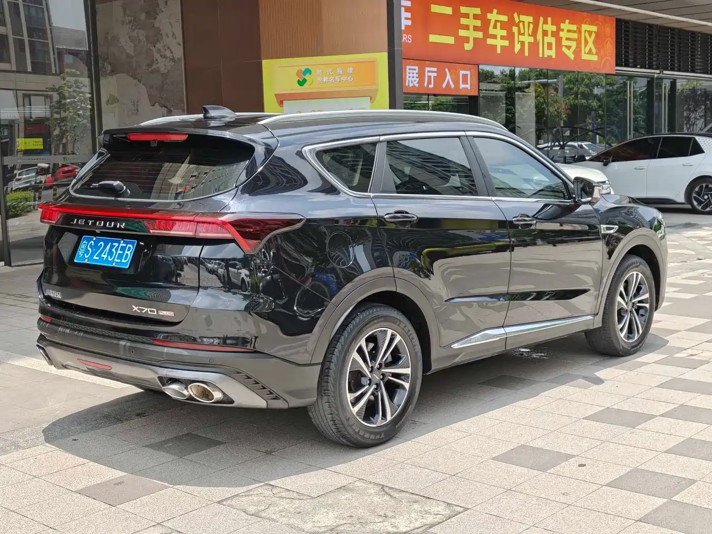 Jetour X70 PLUS 2021 2021 1.6T DCT Chen 7-Seater