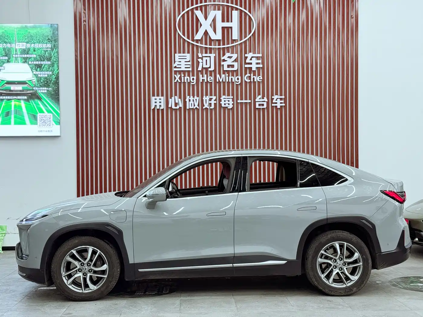 NIO EC6 2021 2020 Model 605KM Sport Edition