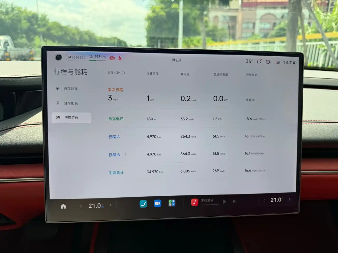 Xiaomi Auto Xiaomi SU7 2024 2024 RWD Long Range Intelligent Driving Edition