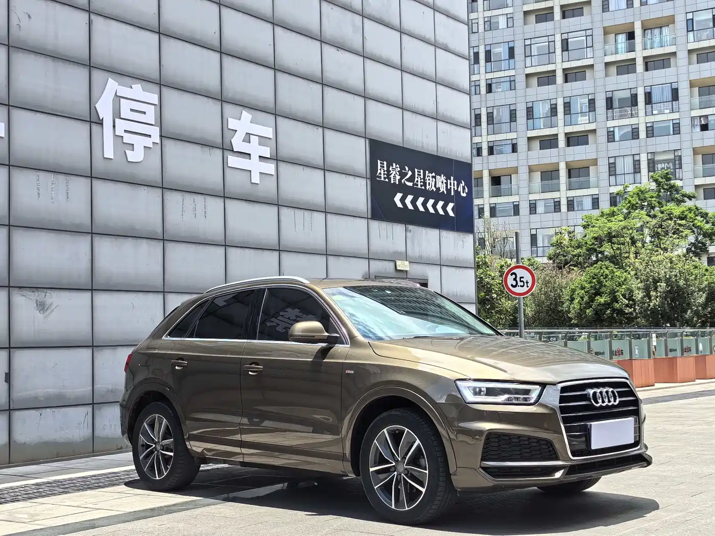 Audi Q3 2018 30th Anniversary Edition 35 TFSI Sport фото 3