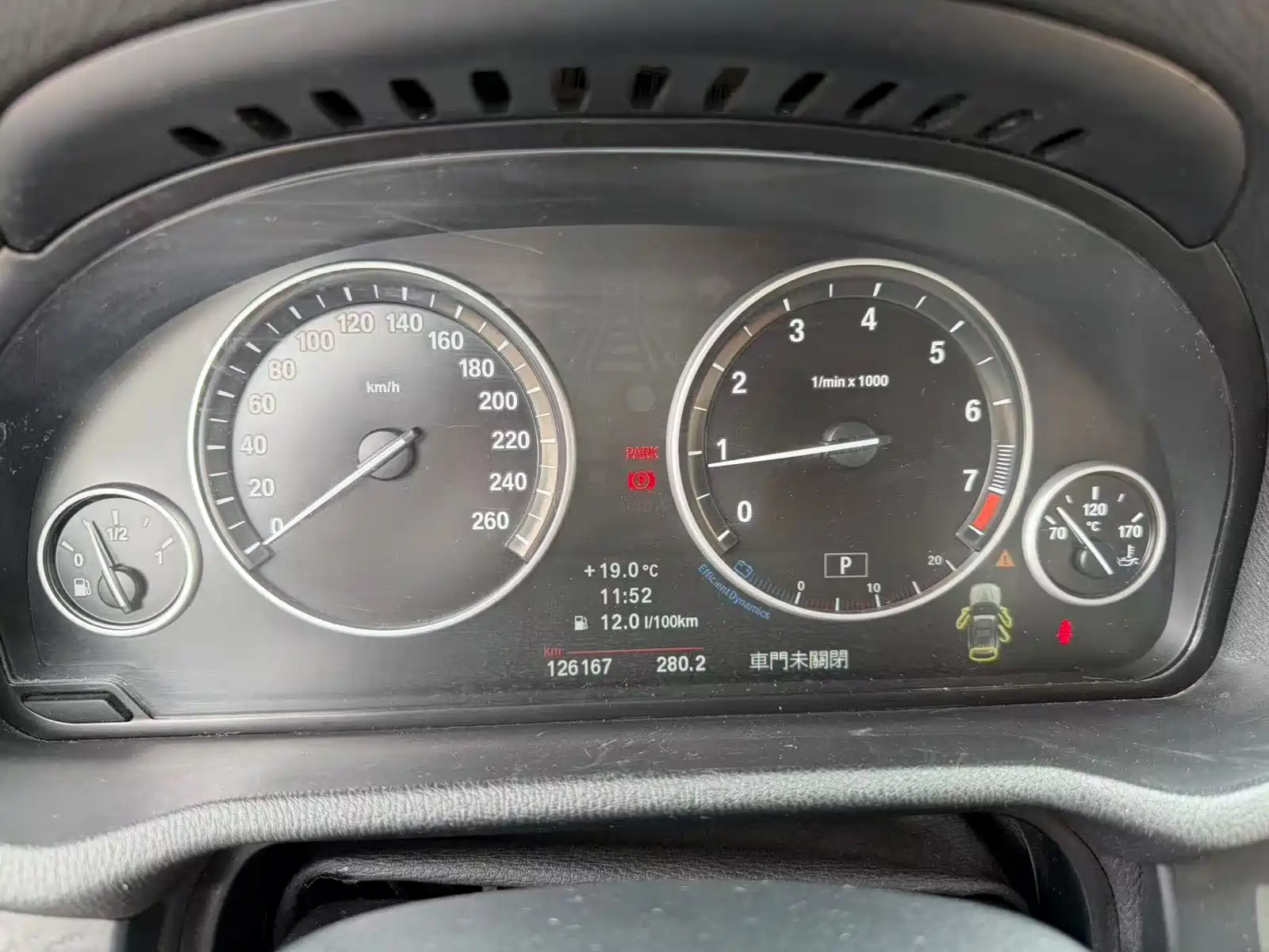 Photo 9 - BMW X3 (Import)