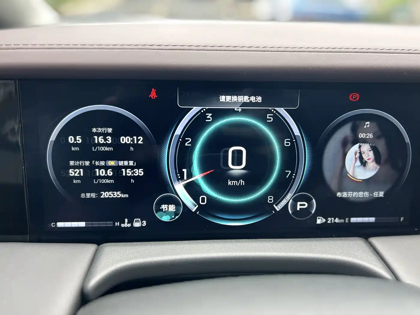 GAC Trumpchi Trumpchi M8 2024 Master Series 400T Premium Edition фото 11