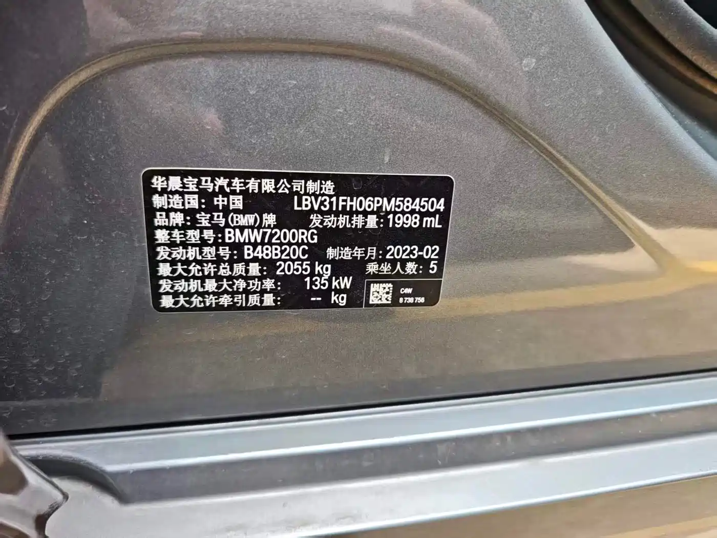 BMW 3 Series 2023 325Li M Sport Black Night Package фото 30