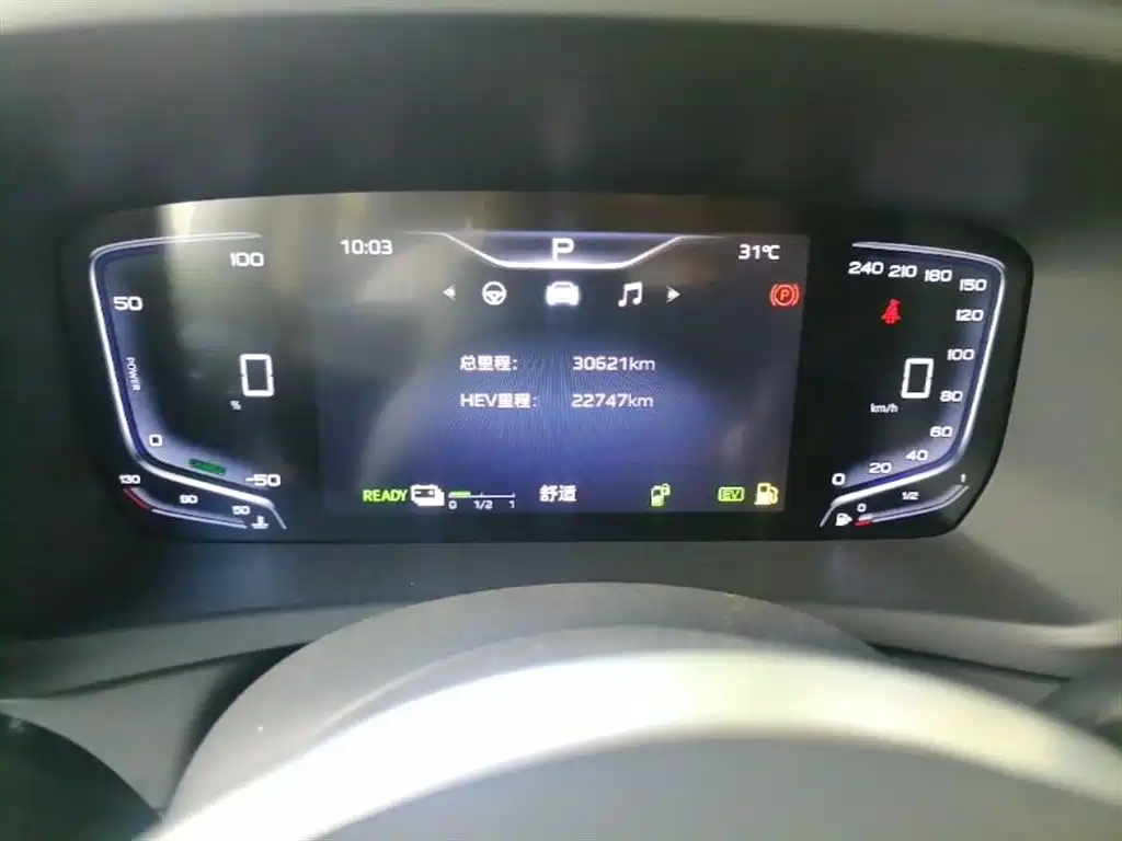 Hongqi HQ9 PHEV 2024 Model 2.0T AWD Business Edition фото 9