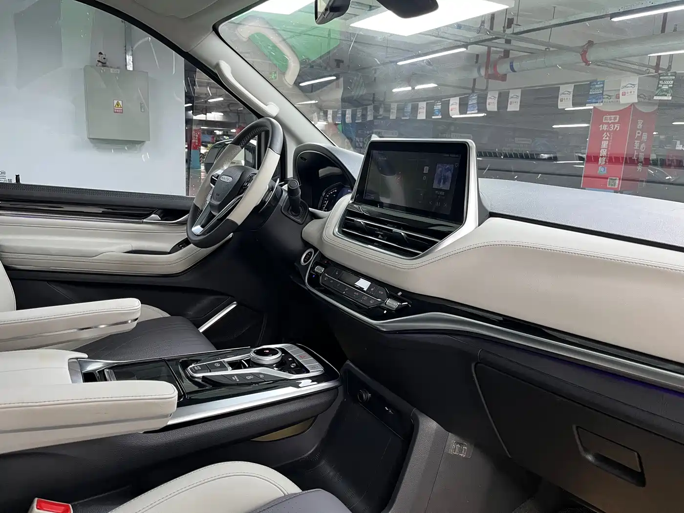 Photo 17 - Maxus G20