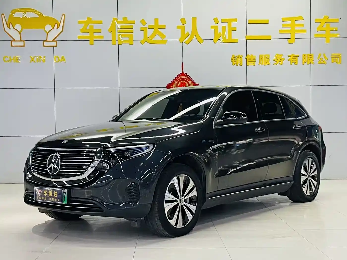 MERCEDES-BENZ EQC