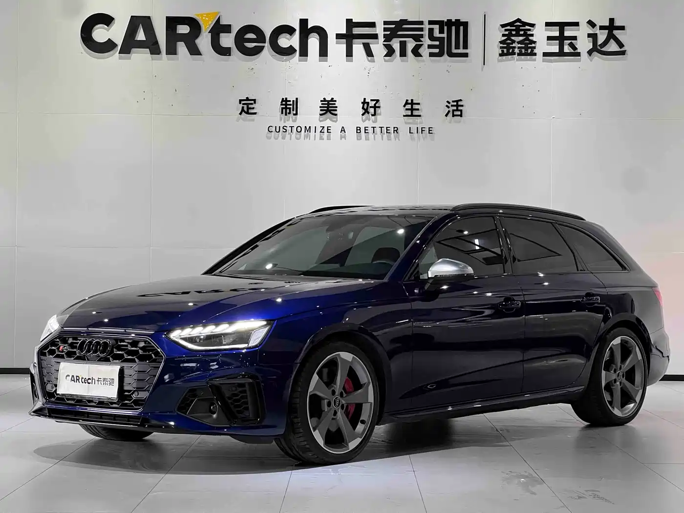 Audi S4 2024 S4 Avant 3.0TFSI