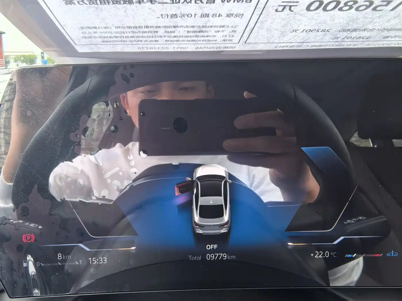 BMW 2 Series 2025 225L M Sport Package фото 9