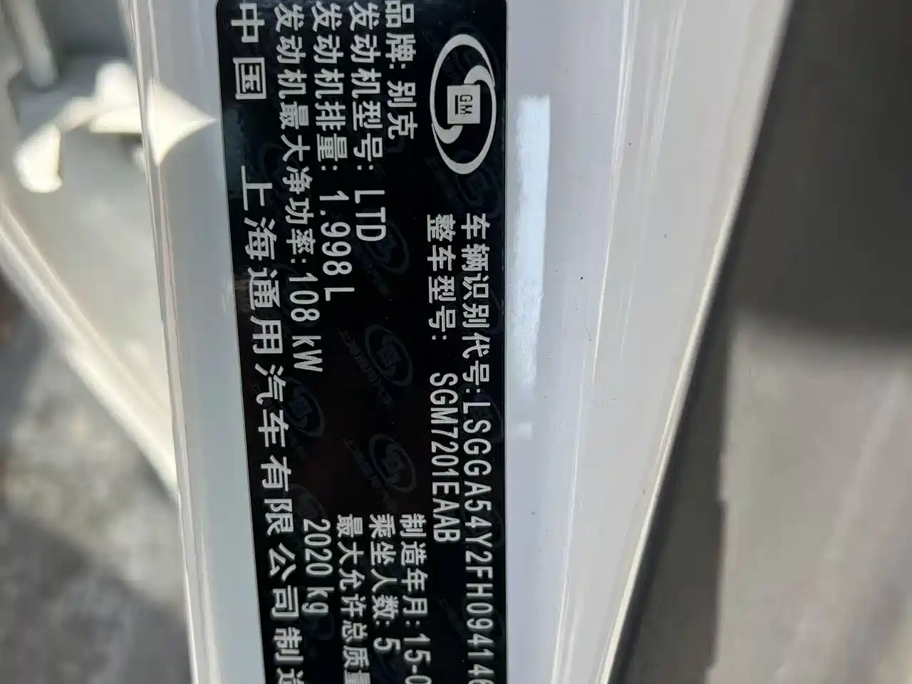 Buick Regal 2014 2.0L Leading Fashion Type фото 17