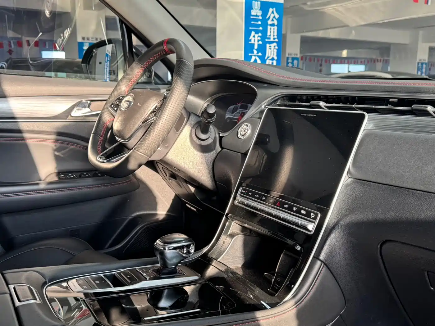 GAC Trumpchi Trumpchi GS4 PLUS 2022 2021 270T Automatic Galaxy Edition