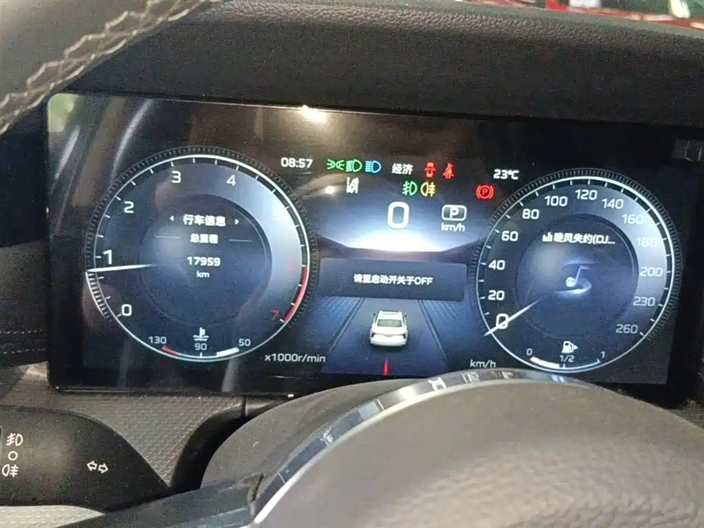 Hongqi H5 2024 2.0T Automatic Smart Connect Flag Smooth Edition фото 12