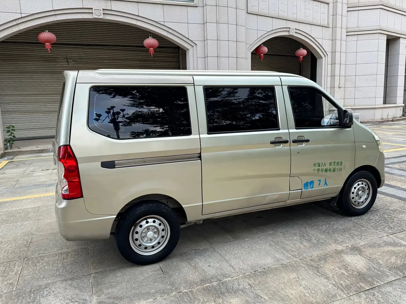 Wuling Motors Wuling Rongguang 2016 2014 1.2L S Standard Model