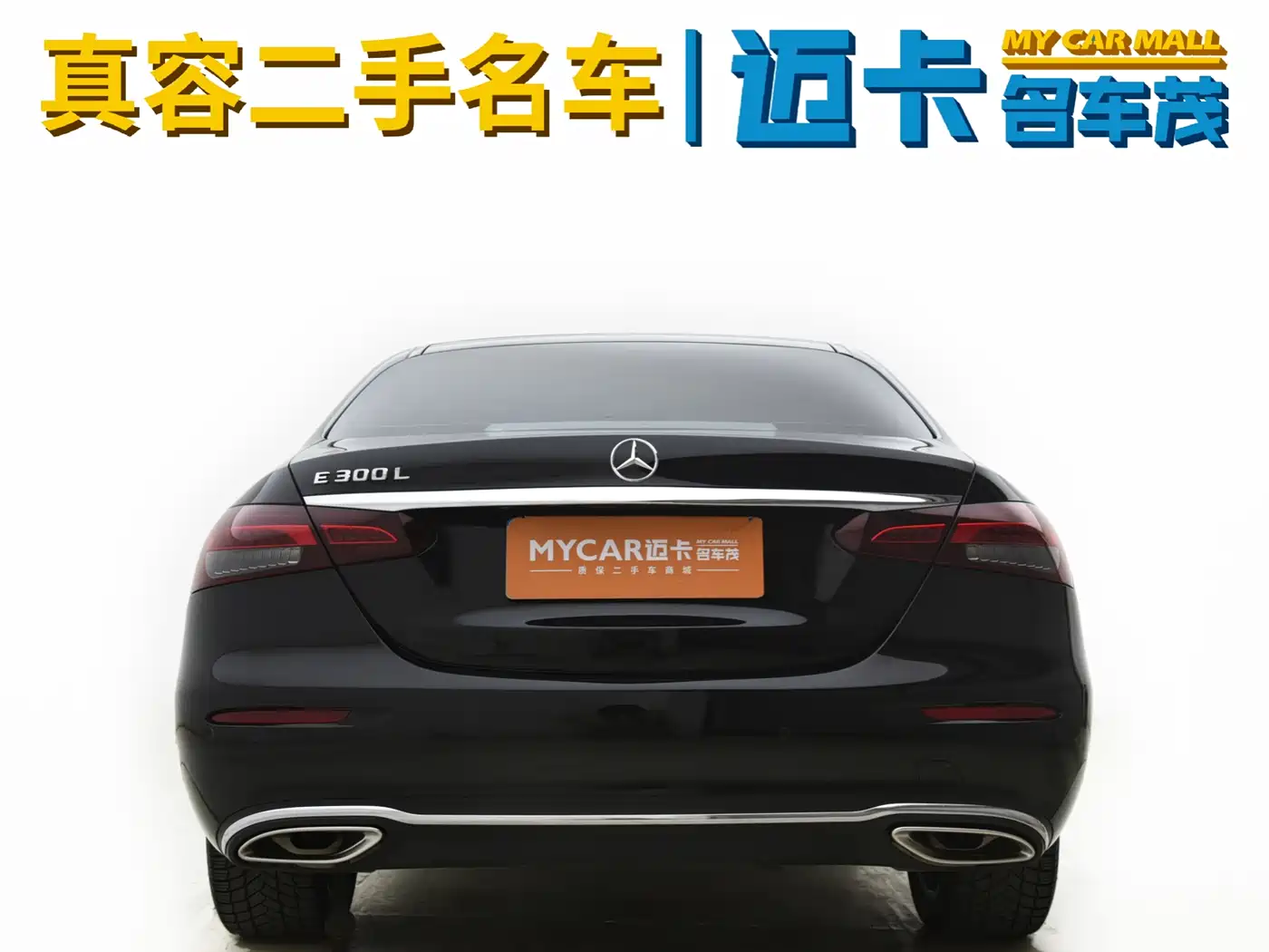 Mercedes-Benz E-Class 2022 E 300 L Fashion фото 14
