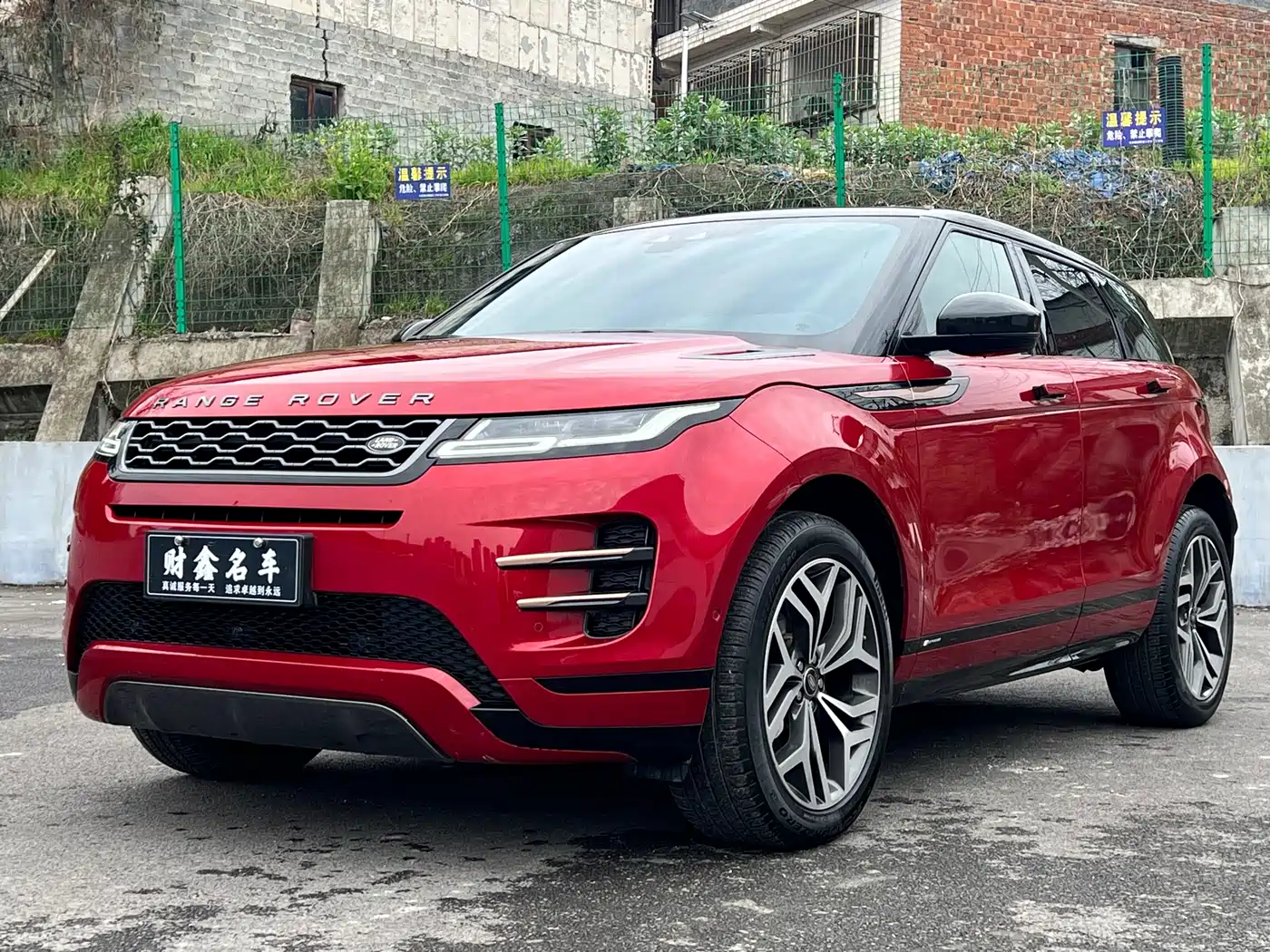 Land Rover Range Rover Evoque 2020 249PS R-DYNAMIC S Sport Edition