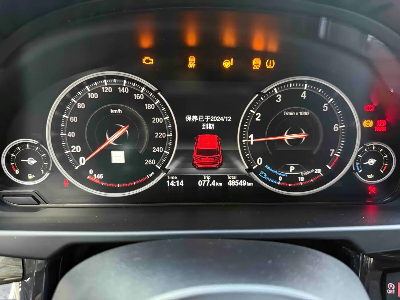 BMW X5 (Import) 2017 xDrive35i M Luxury Sport фото 8