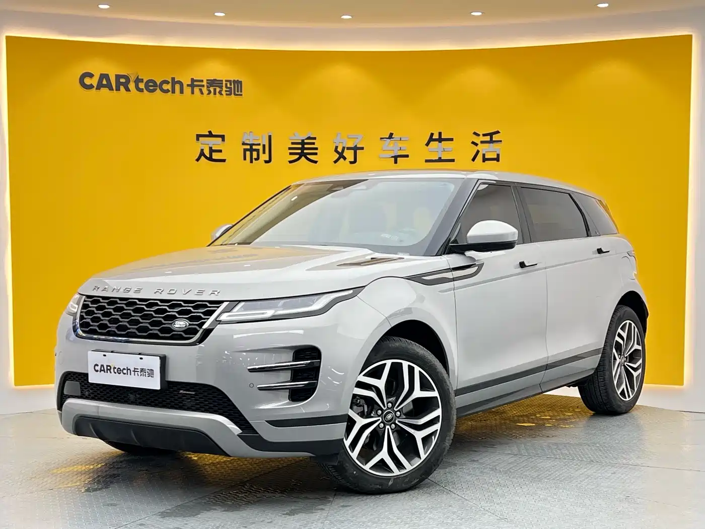 Land Rover Range Rover Evoque New Energy 2022 Range Rover Evoque L P300e Plug-in Hybrid