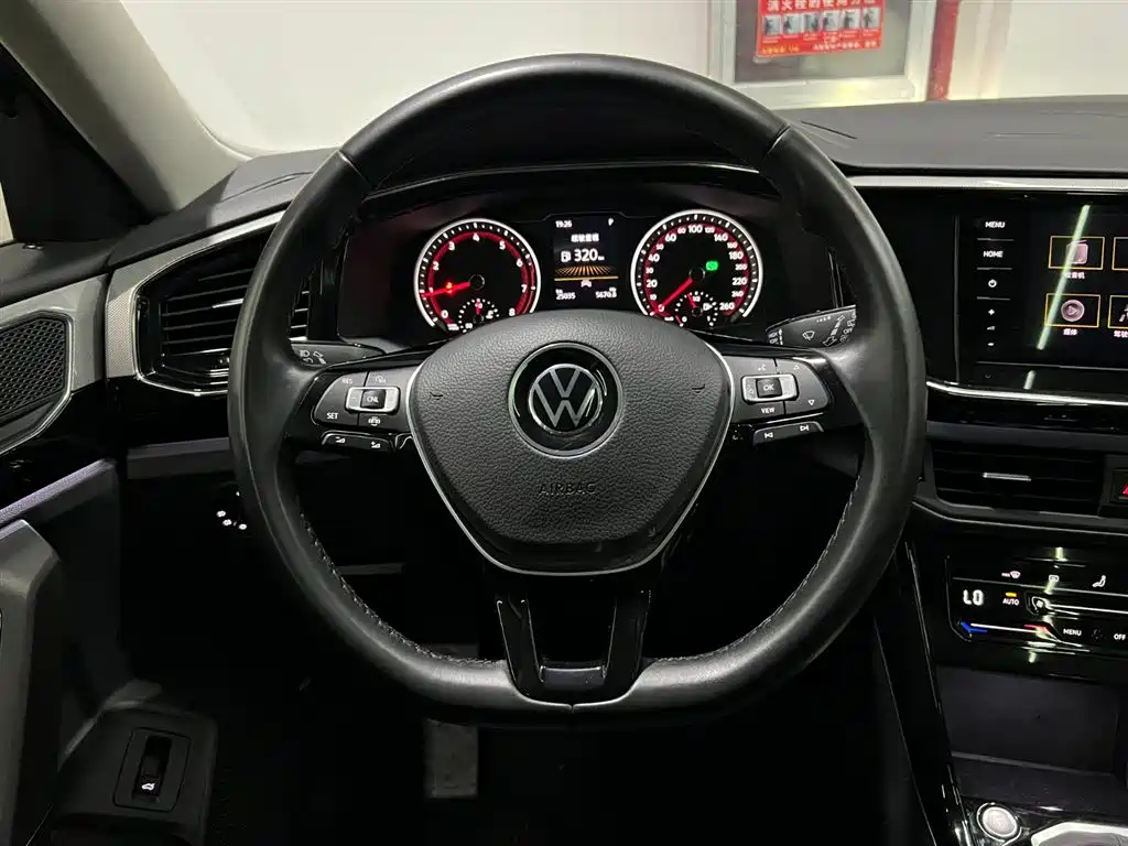 VOLKSWAGEN TANYUE