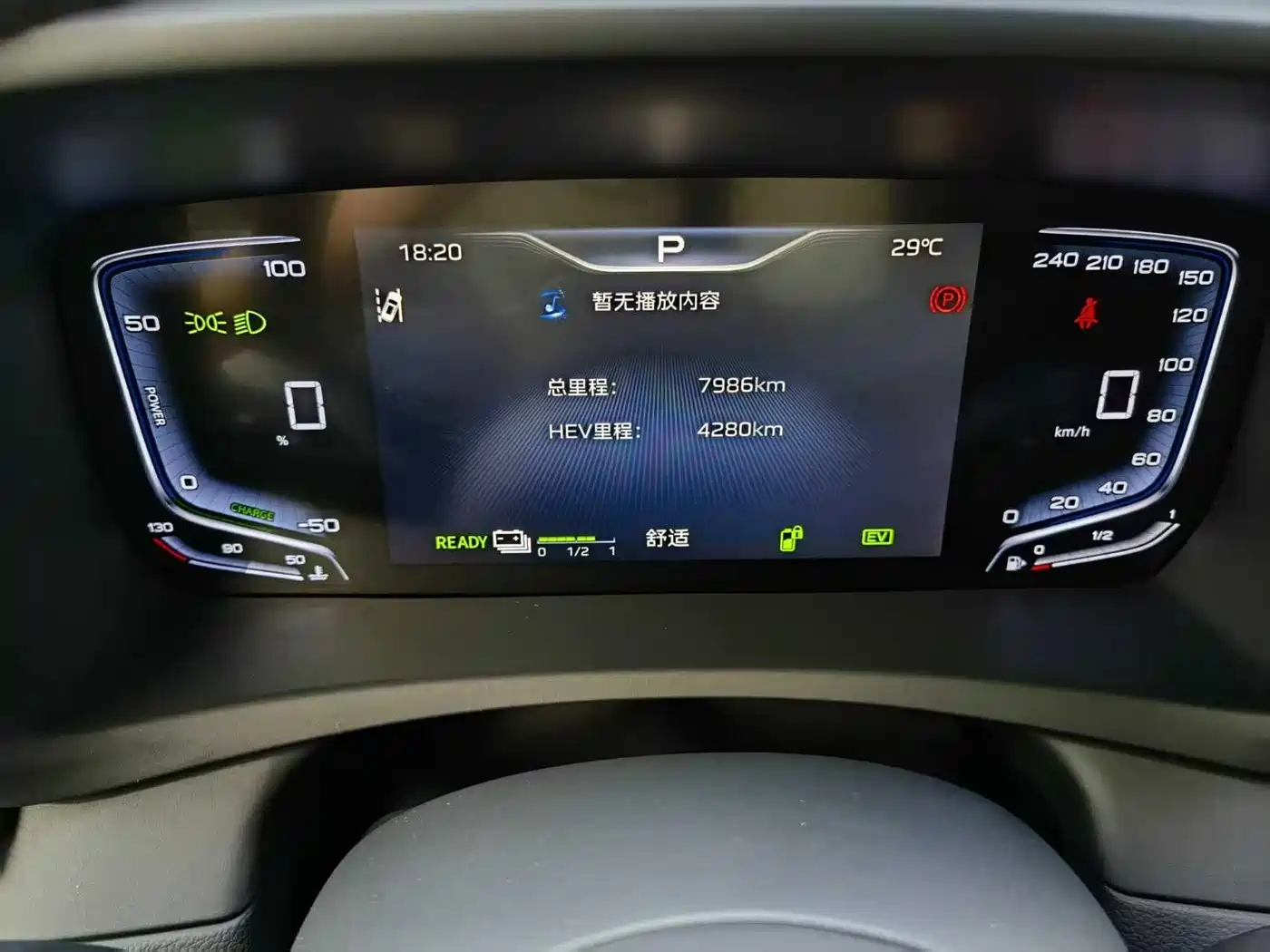 Hongqi HQ9 2024 Model 2.0T Luxury Edition фото 9