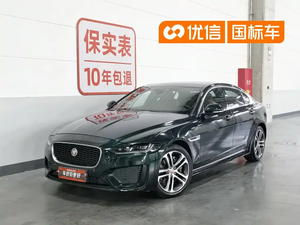 Jaguar XEL 2023 2.0T 250PS R-DYNAMIC S Progressive Sport