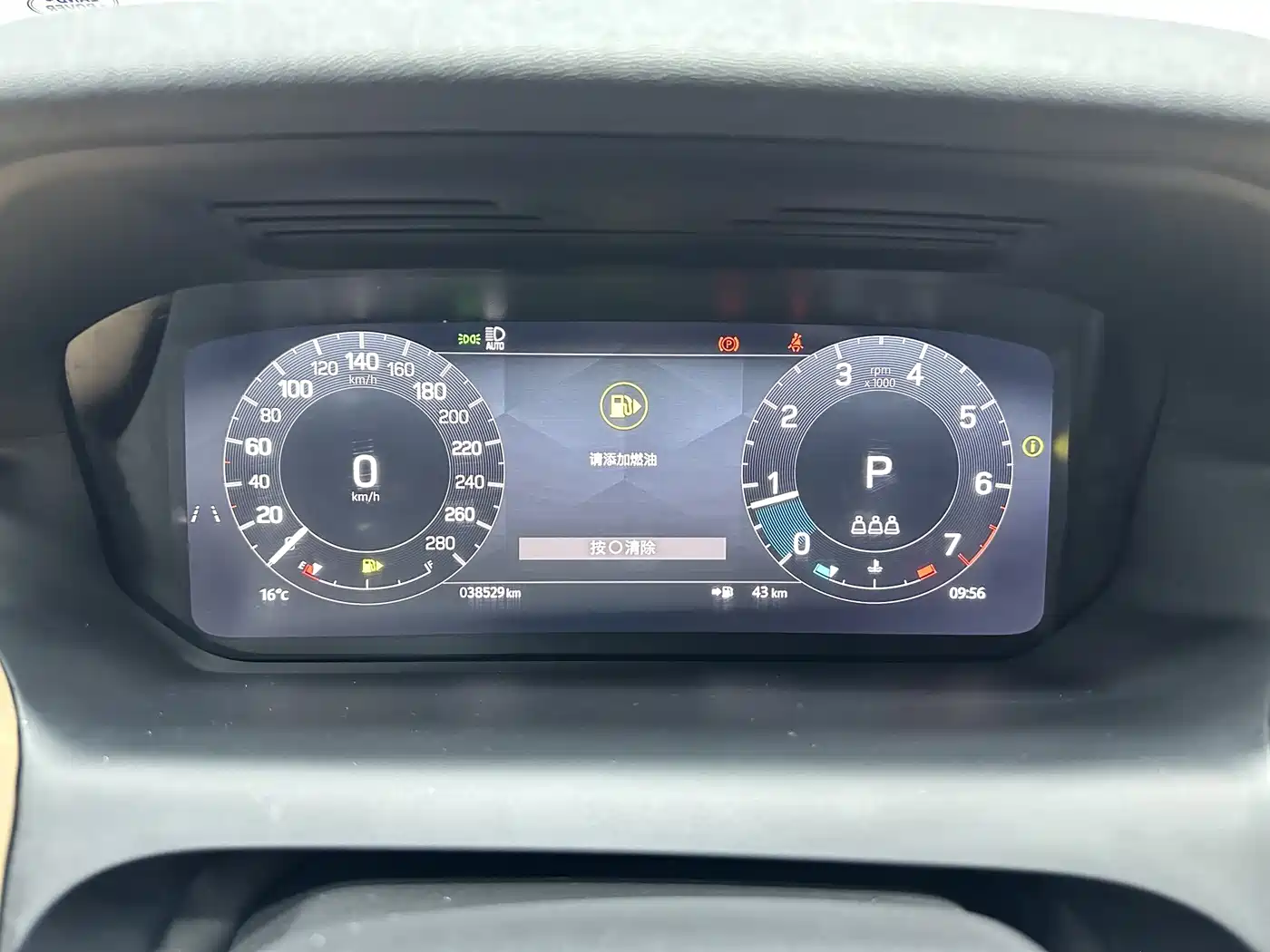 Land Rover Discovery Sport 2023 249PS R-Dynamic SE Performance Technology Version фото 14