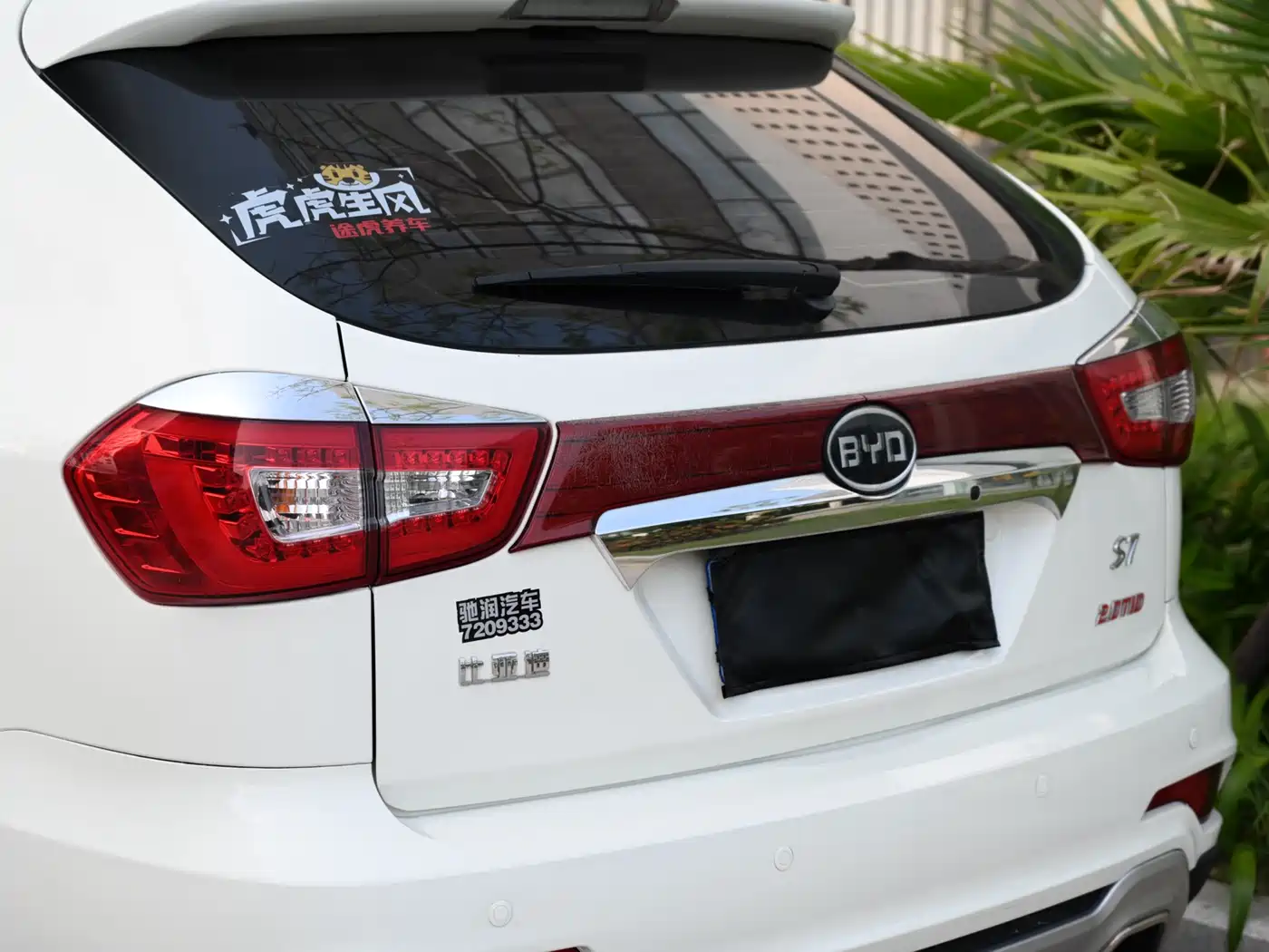 BYD S7 2015 2.0T Automatic Premium фото 19