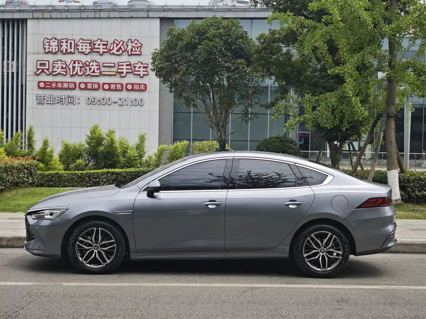 BYD Qin PLUS 2021 DM-i 55KM Flagship фото 4