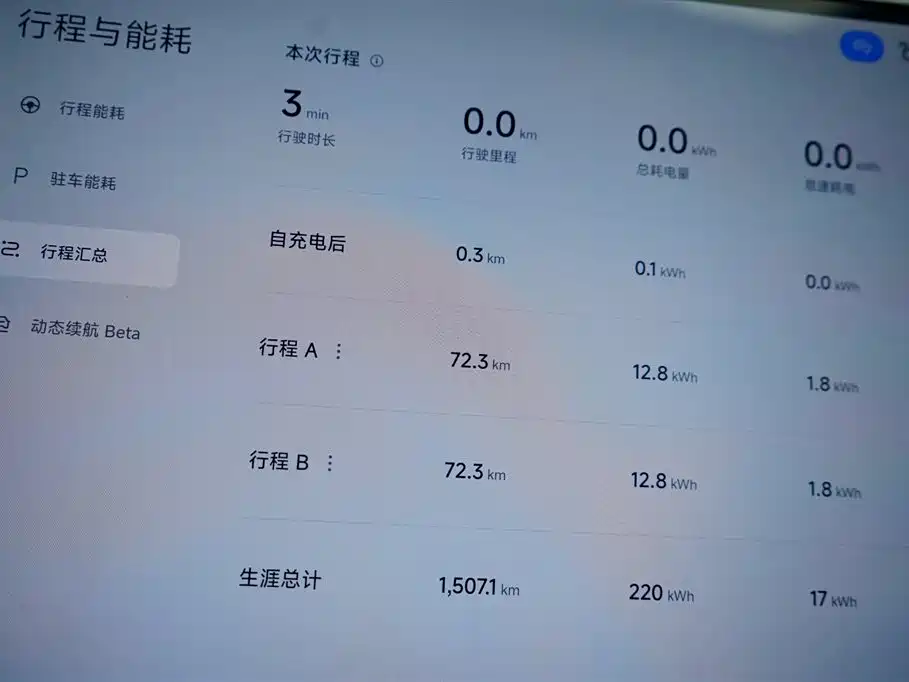 Xiaomi Auto Xiaomi SU7 2026 Rear-Wheel Drive Edition фото 18