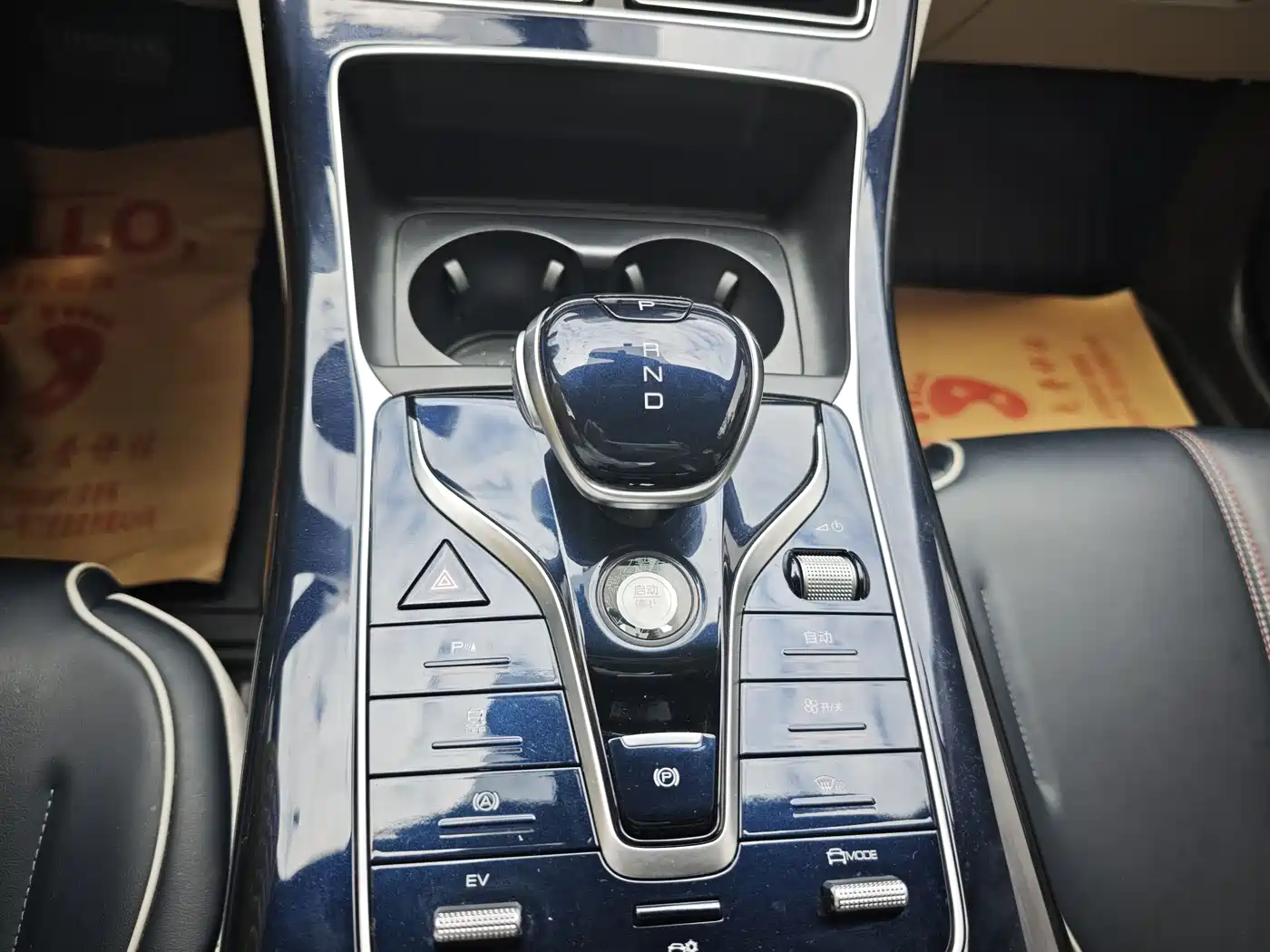 BYD Qin PLUS 2021 DM-i 55KM Flagship фото 14
