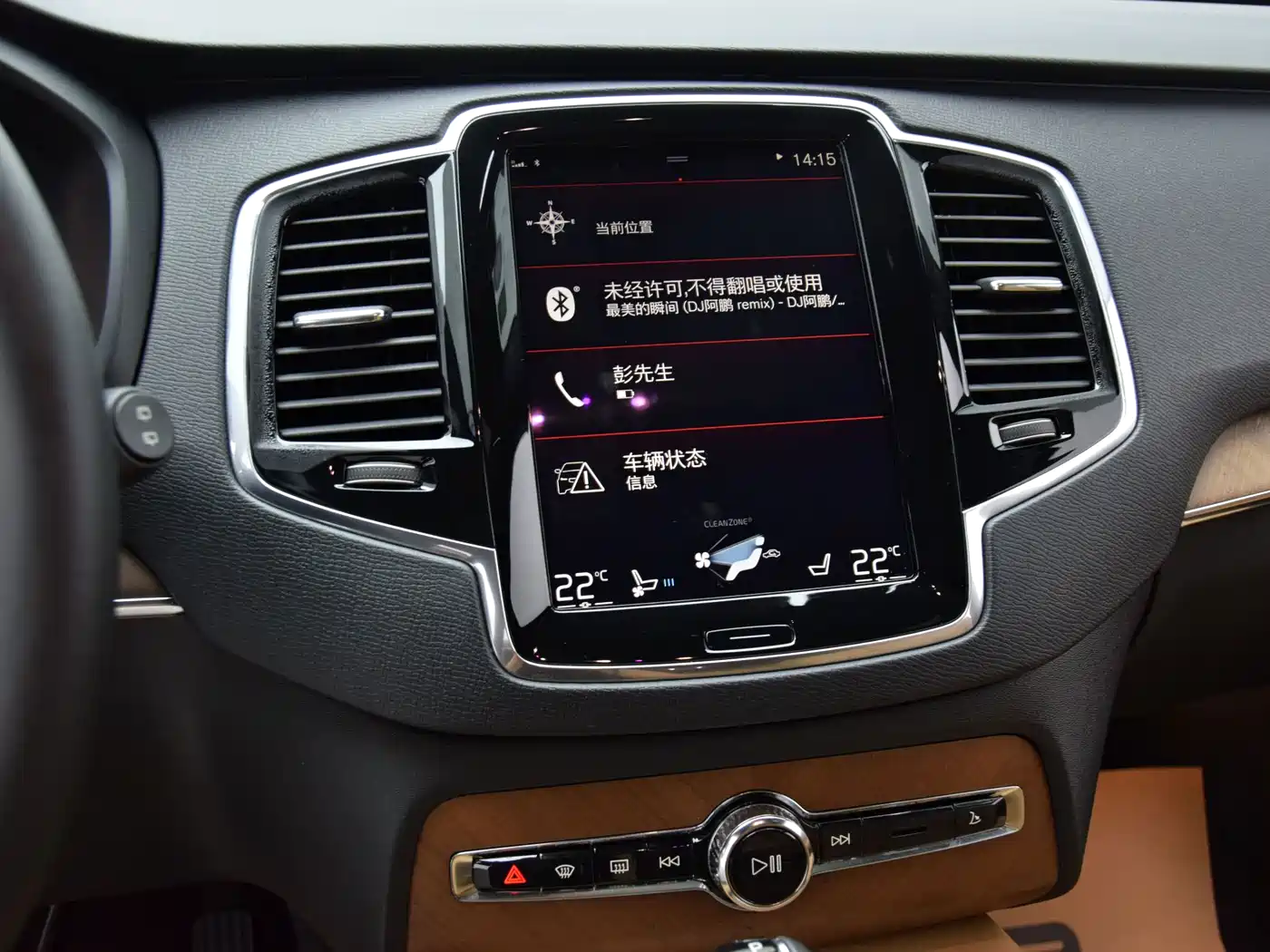 Photo 14 - Volvo XC90