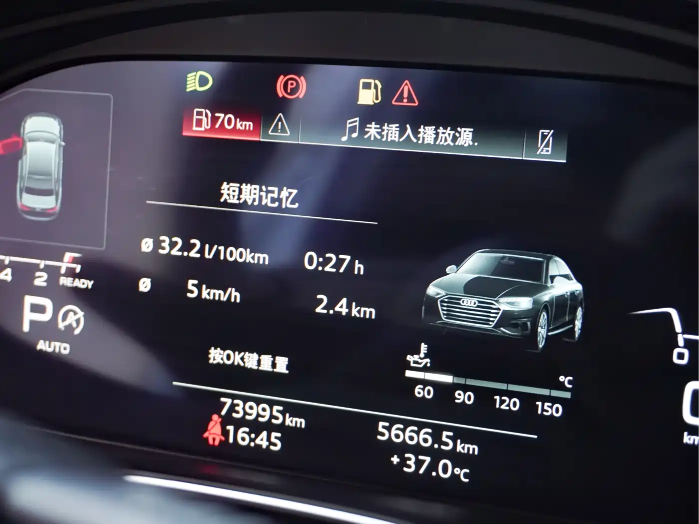 Audi A4L 2020 40 TFSI Fashion Dynamic Edition фото 16