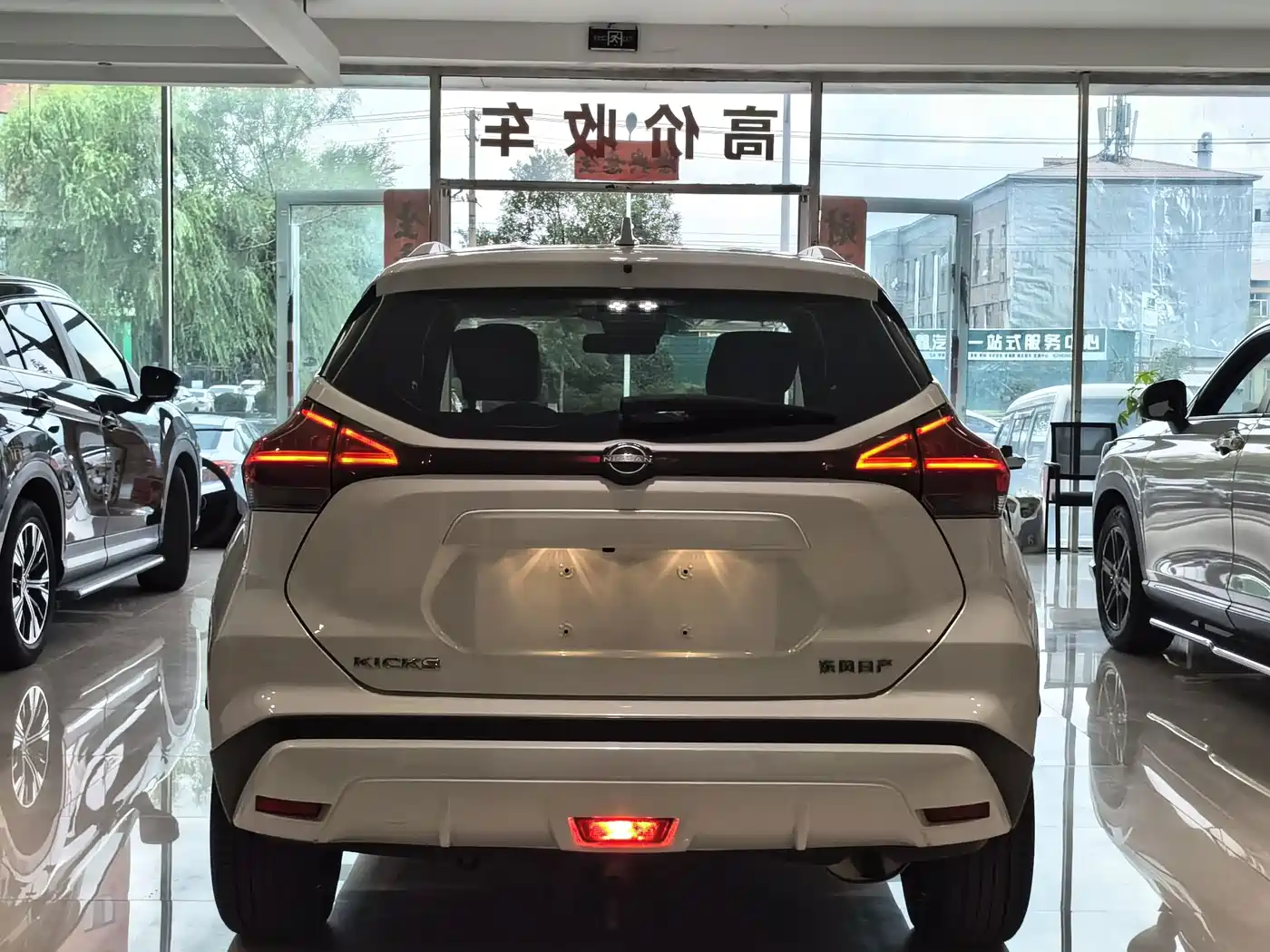 Nissan Kicks 2023 2023 Model Spirited 1.5L Dynamic Plus Flagship Edition