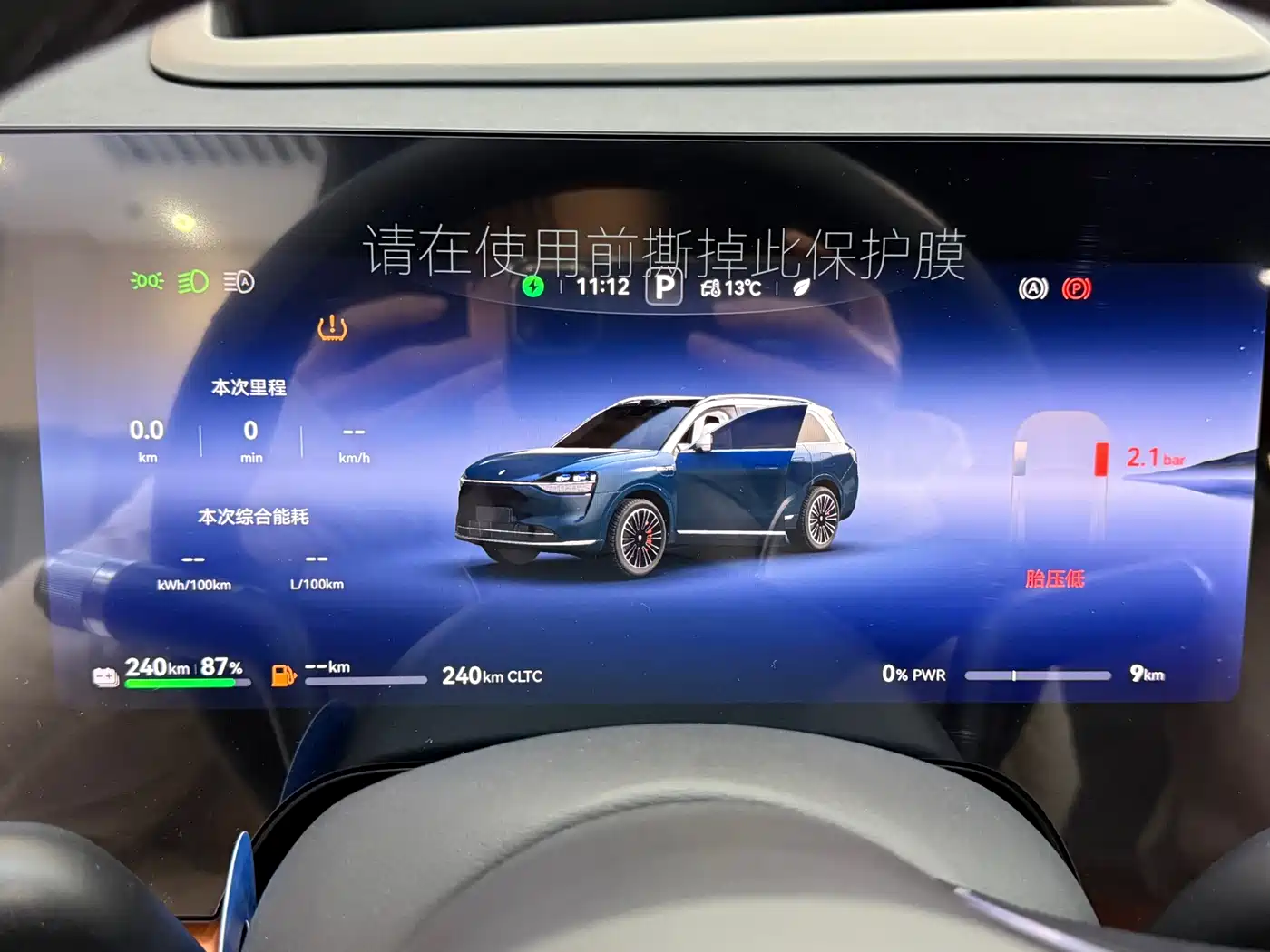 AITO Wenjie AITO M9 2024 Range Extender Ultra 52kWh 6-seater фото 19