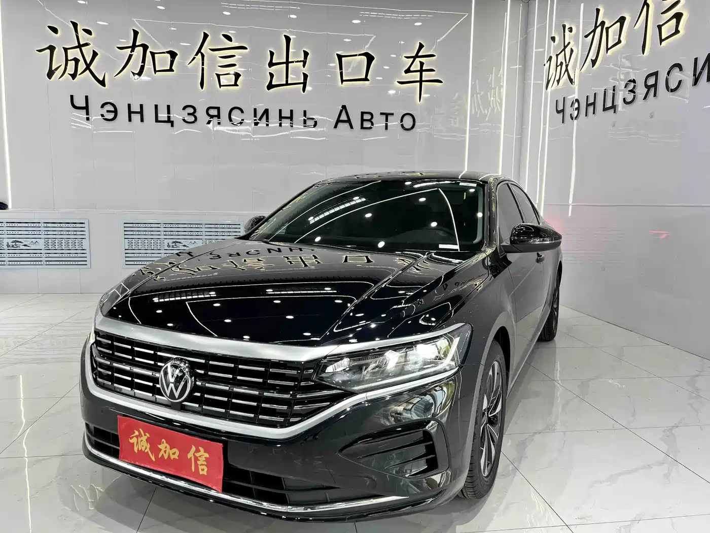 Volkswagen Passat 2022 280TSI Elite Edition