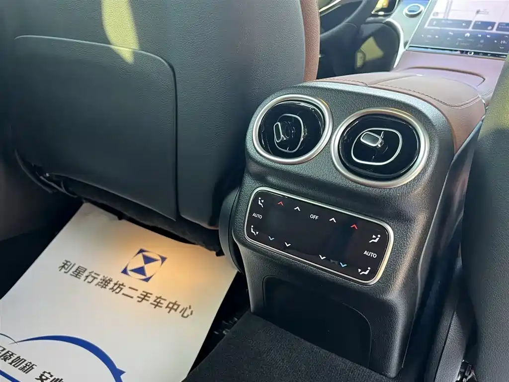 Mercedes-Benz GLC 2024 GLC 260 L 4MATIC Dynamic 5-seater фото 12