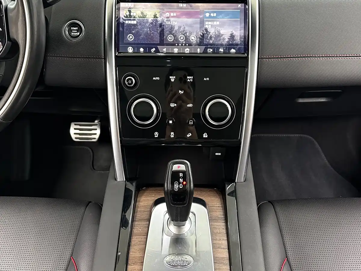 Land Rover Discovery Sport 2020 249PS R-Dynamic Performance фото 15
