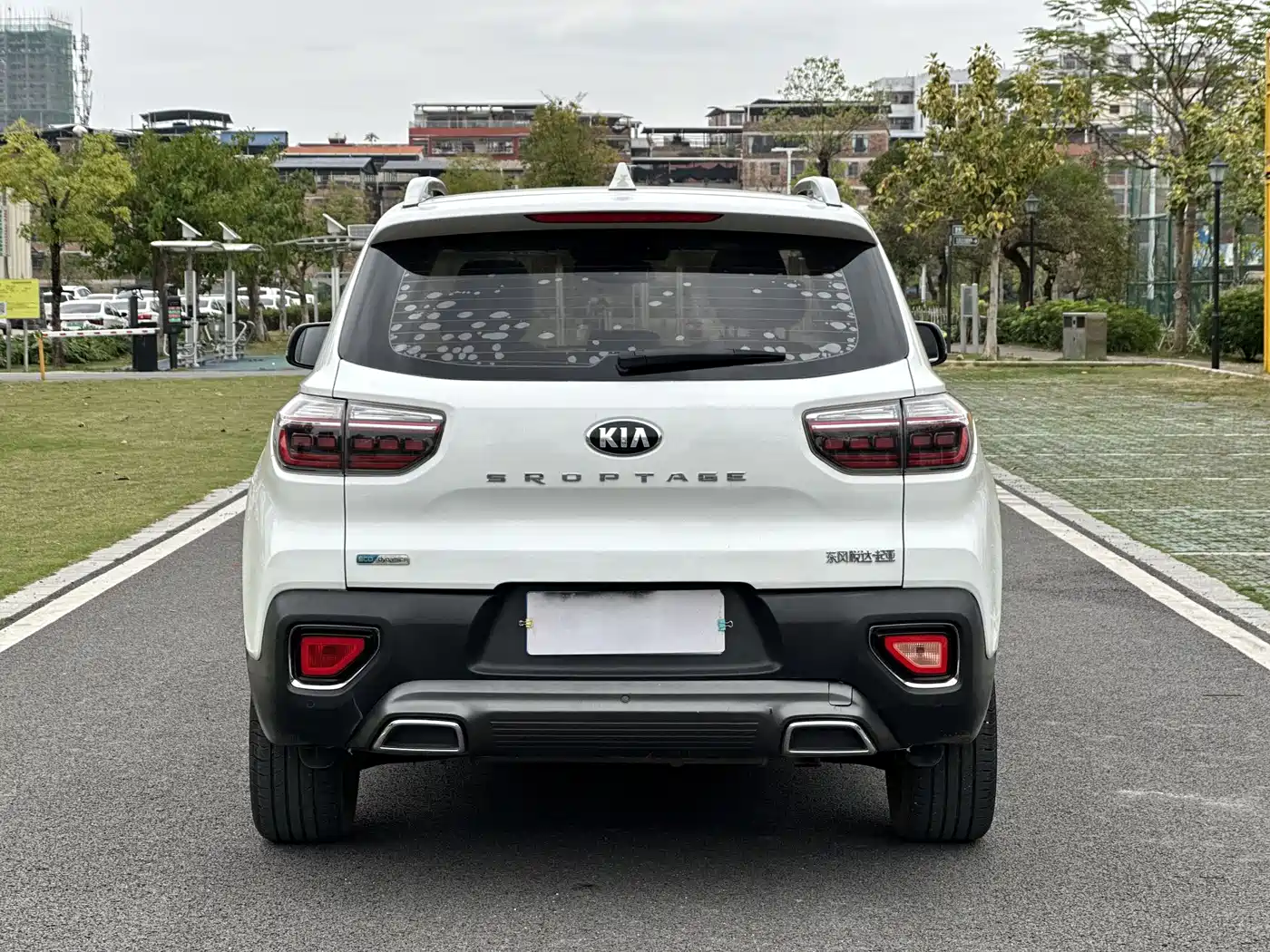 KIA SMART RUNNING
