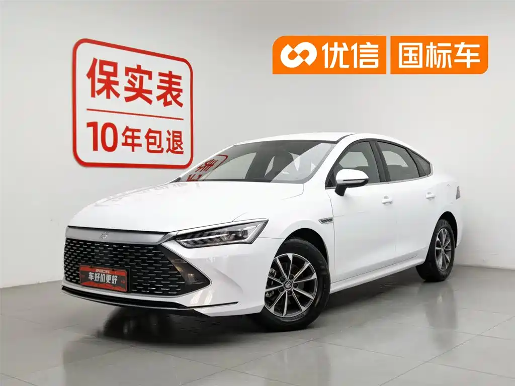 BYD Qin PLUS 2024 Glory Edition DM-i 55KM Leading