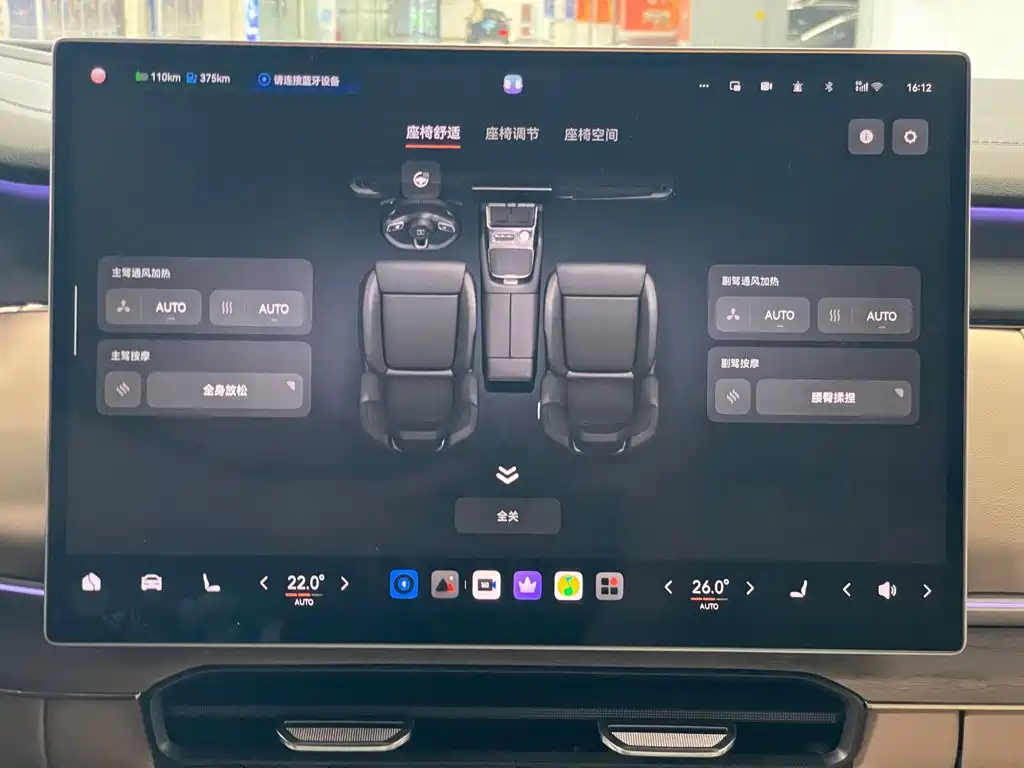 ZEEKR 8X 2026 2026 Base Model