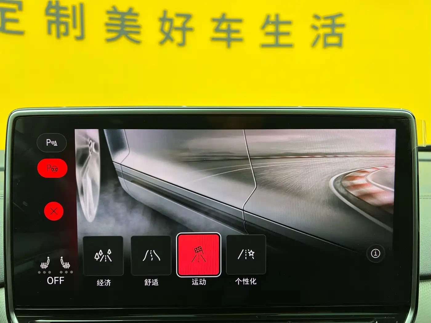 VOLKSWAGEN ID.4 CROZZ